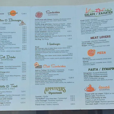 Lägenhet Bella's House